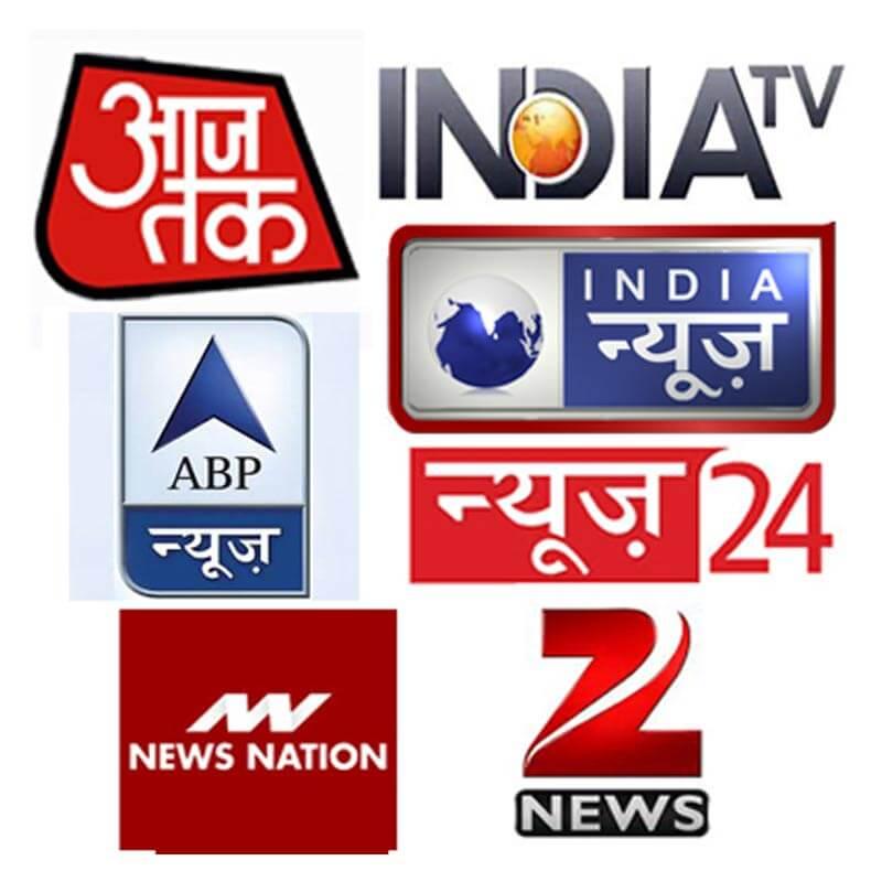 Indian News Channel