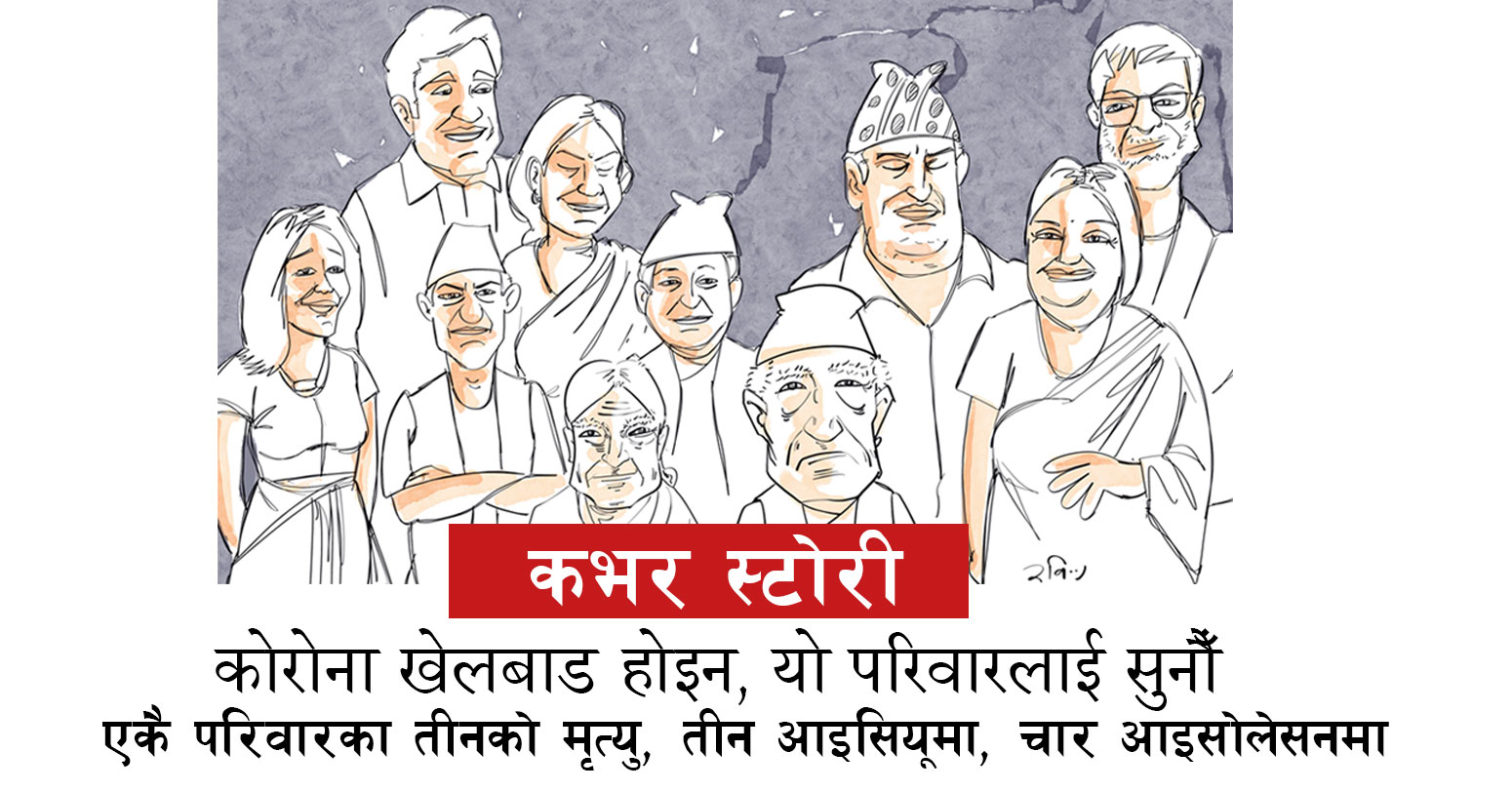 2020-10-16-bhimad