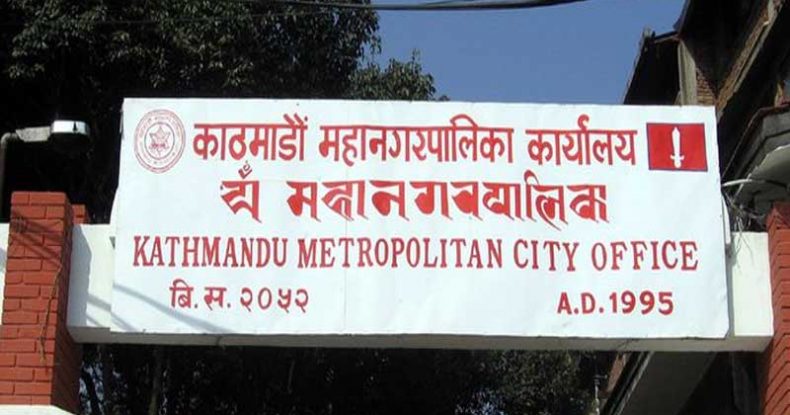 Kathmandu-mahanagar-790x415