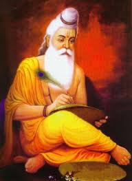 Vedavyas Jayanti, Asar 21