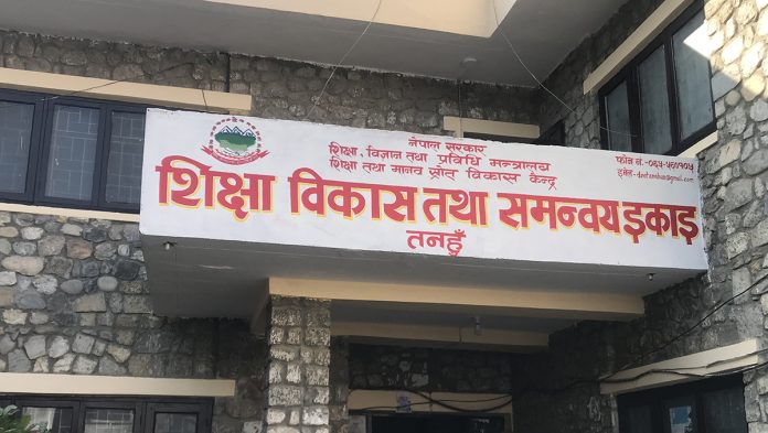 District Education Coordination Unit